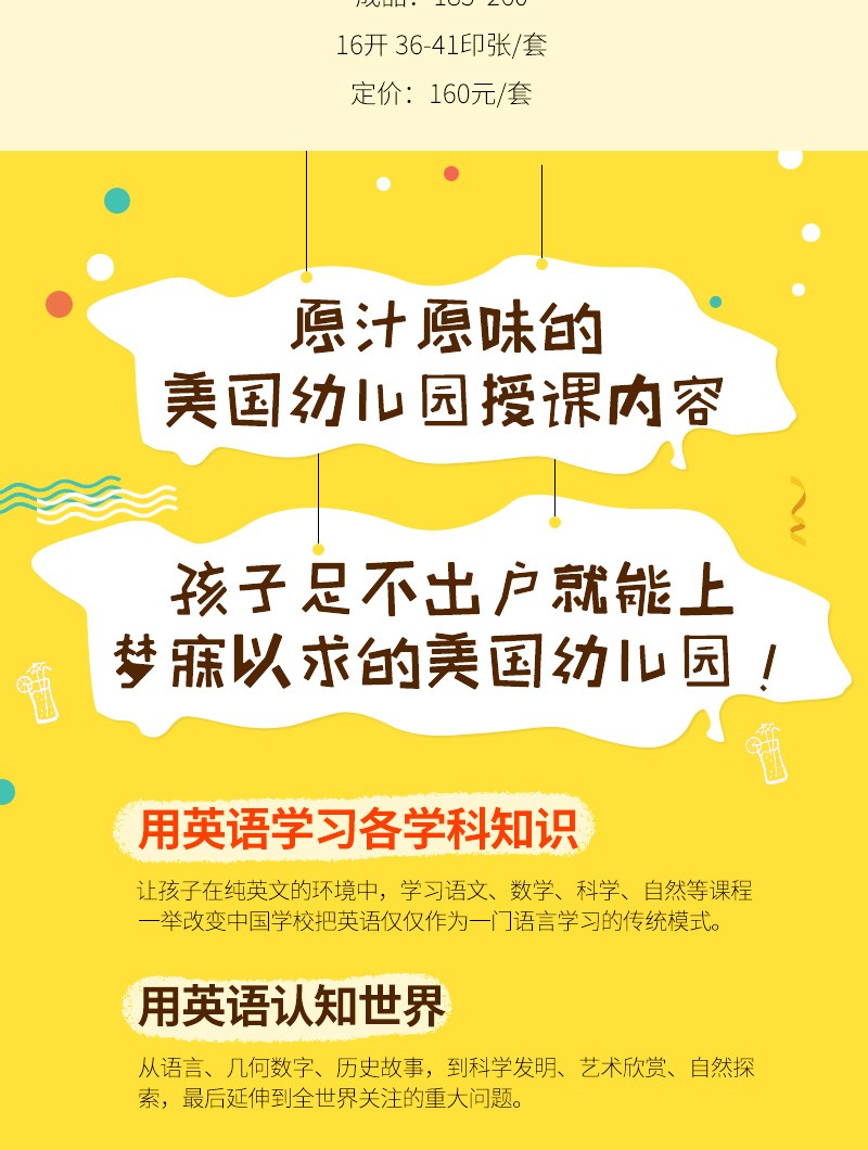 美国幼儿园课本学英语全套8册扫码听音频同步练习册美国幼儿园课本PreK阶段1-2-3-4 儿童学习英语启蒙教材同步练习册