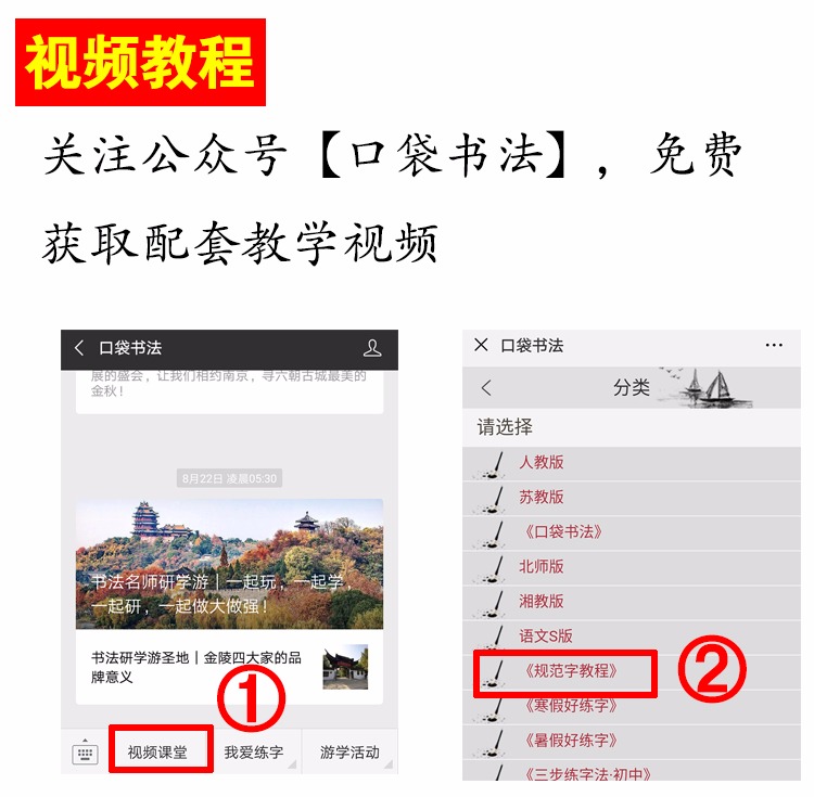 小学生练字帖1-2-3一二年级铅笔儿童硬笔书法班培训教程笔画笔顺