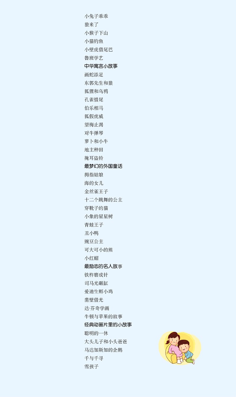 2020新版现货 英才教程一年级上册 语文数学人教部编版RJ全套课本教材同步讲解详解1年级上册课课练