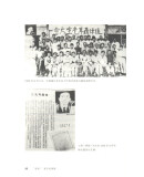 “起来！”我们的国歌