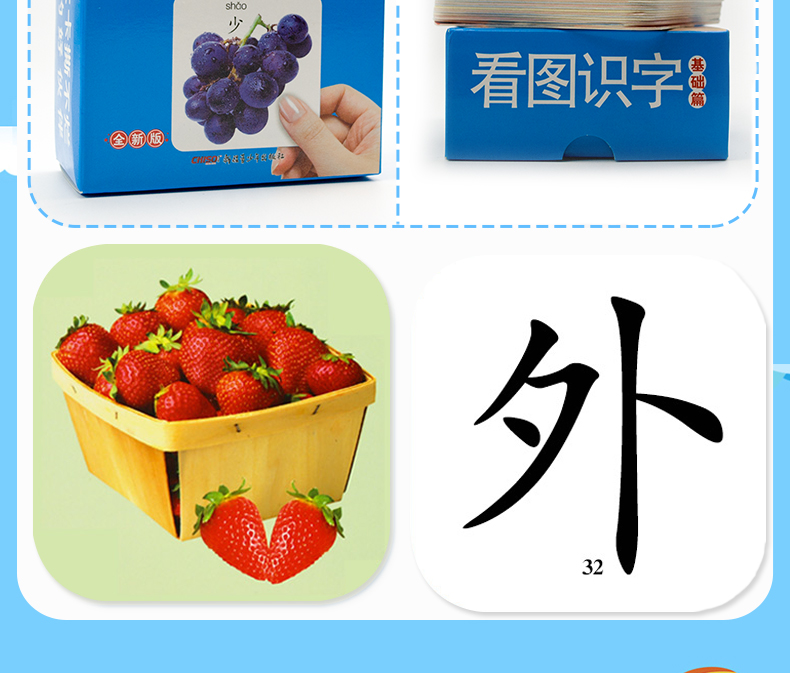 幼儿识字卡片3-6岁启蒙早教学龄前儿童用 看图识字卡 婴儿宝宝认字动物撕不烂认知大卡片幼儿园小中大班
