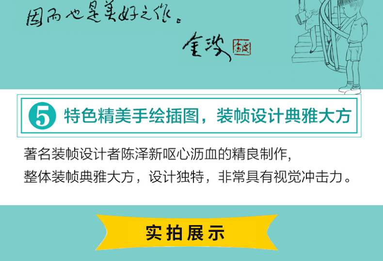 青鸟飞过 萧萍儿童文学获奖作品萧萍著 二三四五年级课外书必读小学生课外阅读书籍故事书少儿读物