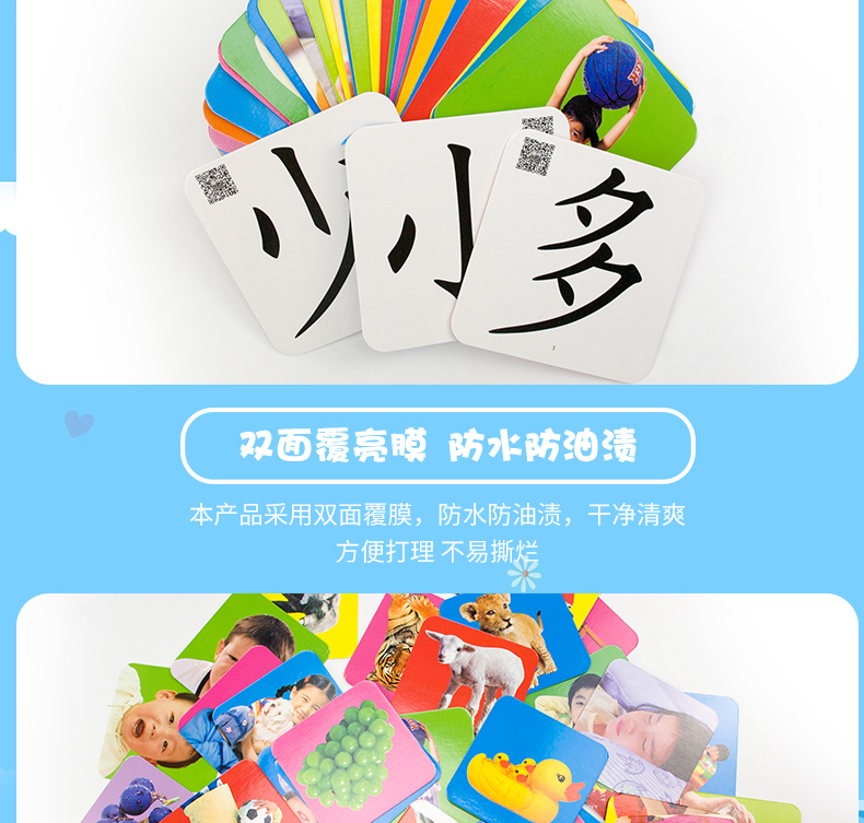 幼儿识字卡片3-6岁启蒙早教学龄前儿童用 看图识字卡 婴儿宝宝认字动物撕不烂认知大卡片幼儿园小中大班