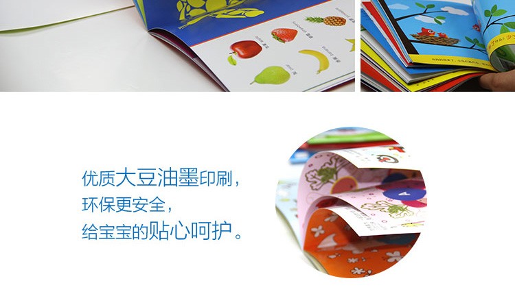 专注力游戏书绘本全6册游戏益智书动手动脑全脑思维开发0-6岁幼儿园教材儿童早教启蒙认知趣味贴画书籍