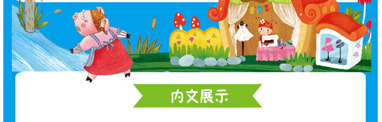幼小衔接每日一刻钟全5册3-6岁幼儿学前练习辅助教材学前入学测试识字早教儿童启蒙认知