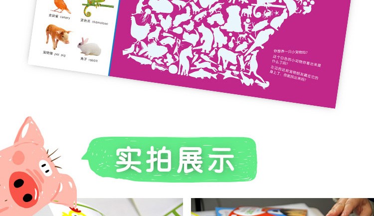 专注力游戏书绘本全6册游戏益智书动手动脑全脑思维开发0-6岁幼儿园教材儿童早教启蒙认知趣味贴画书籍