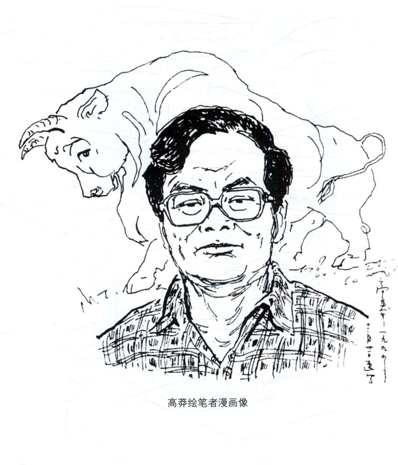 牛屋杂文：另一种眼光看历史