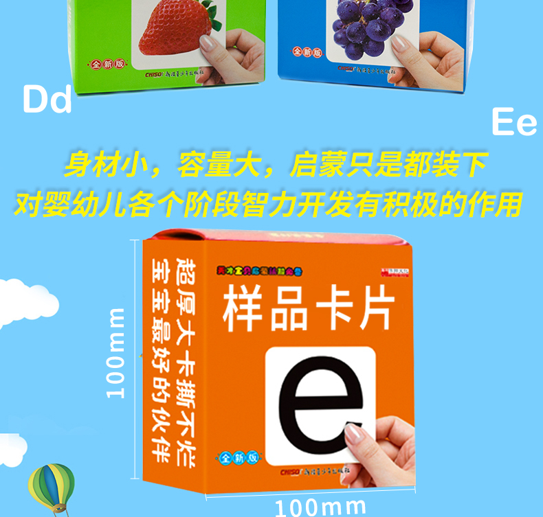 幼儿识字卡片3-6岁启蒙早教学龄前儿童用 看图识字卡 婴儿宝宝认字动物撕不烂认知大卡片幼儿园小中大班