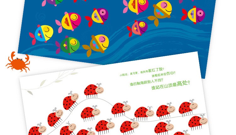 专注力游戏书绘本全6册游戏益智书动手动脑全脑思维开发0-6岁幼儿园教材儿童早教启蒙认知趣味贴画书籍