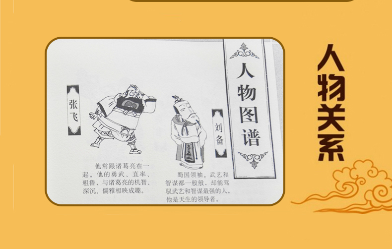 幽默三国全套12册正版诸葛亮周瑜关羽周锐幽默爆笑名著儿童文学书系三四五六年级课外书必读小学生课外阅读