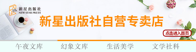 剑桥美国史（插图版）