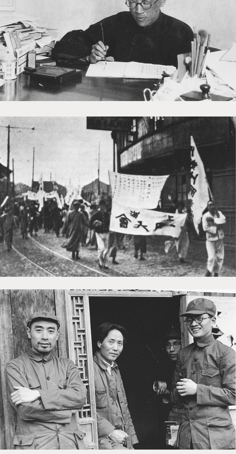 史景迁作品·追寻现代中国：1600—1949