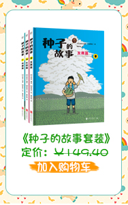 彼得兔故事全集：亲子共读儿童文学经典，知晓作者作品前世今生