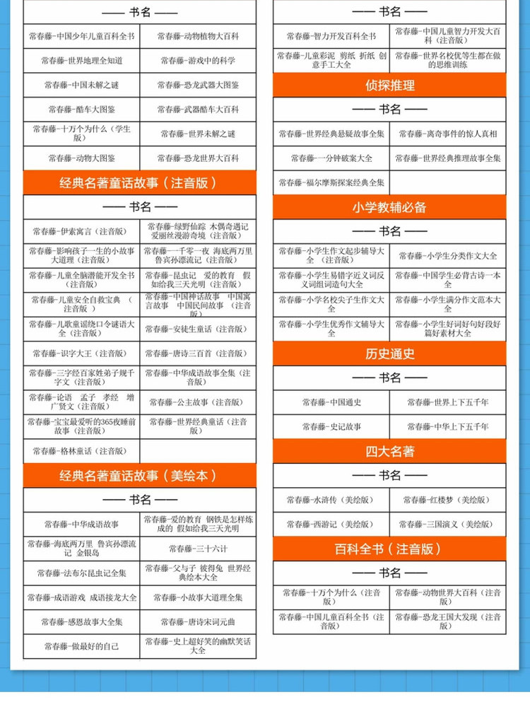 小学生分类作文大全 精装版硬壳彩色插图 小学语文3上作文书大全 老师推荐写作技巧书籍作文起步训练 8