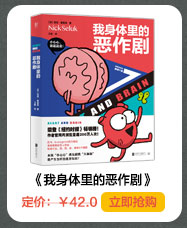 讲了100万次的故事·法国（全两册）（在故事中周游世界，用人类天真的传统滋养精神。）