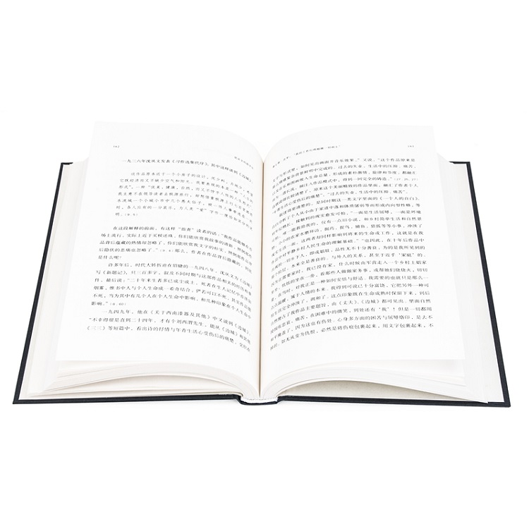 沈从文的前半生:1902-1948