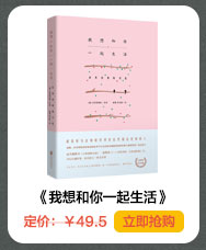 秦砖：大秦帝国兴亡启示录（葛承雍、马勇、张帆、蒙曼联袂推荐