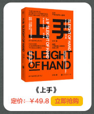 讲了100万次的故事·法国（全两册）（在故事中周游世界，用人类天真的传统滋养精神。）