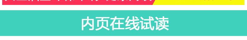 杨家将人生阅读书正版 中小学生彩图无障碍阅读8-9-10-12岁初中生青少年版儿童读物文学课外阅读书
