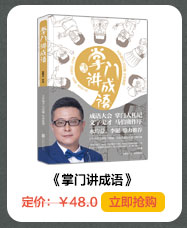 讲了100万次的故事·俄罗斯（在故事中周游世界，用人类天真的传统滋养精神。）