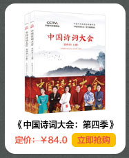 秦砖：大秦帝国兴亡启示录（葛承雍、马勇、张帆、蒙曼联袂推荐