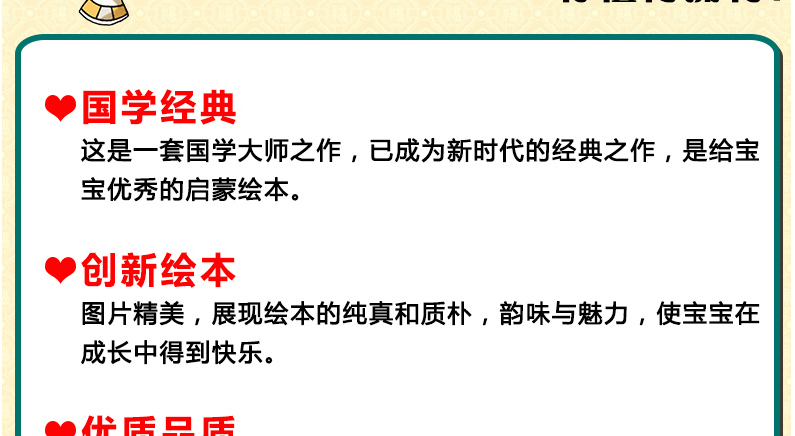 全套60册 成语故事大全注音版 一年级阅读课外书籍必读3-5-6-12岁宝宝绘本小学生版中华精选经典