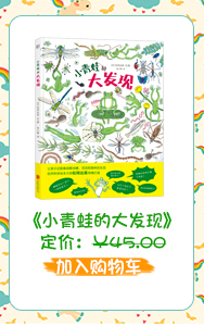 彼得兔故事全集：亲子共读儿童文学经典，知晓作者作品前世今生