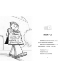纸片人斯坦利环球历险记（中英双语1-7册）（中小学生阅读推荐书目，伦敦顶级私校、美国连锁书店联合推荐。FLAT