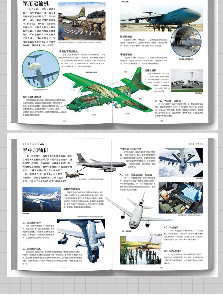 儿童识车大全世界名车汽车图书籍幼儿园男孩益智百科图书籍早教3-6-8岁正版 酷车大图鉴 精装彩图 汽