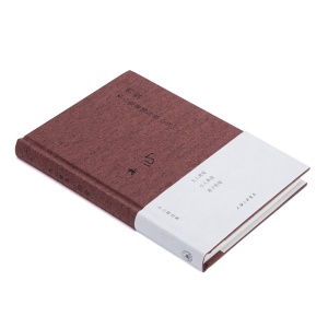 豹变布面精装木心精选集