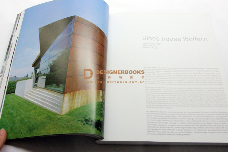 Architecture Materials Glass 建材应用设计-玻璃材质应用设计书