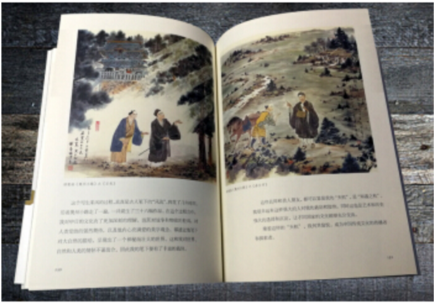 水墨千金