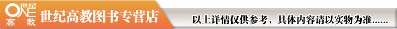 外研社现货S 【送明信片】 新标准商务英语综合教程2 王立非 Tonya Trappe Graham Tullis 外语教学与研究出版社