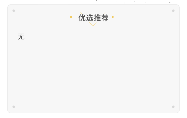【电子书】古希腊神话故事古罗马神话故事大全集