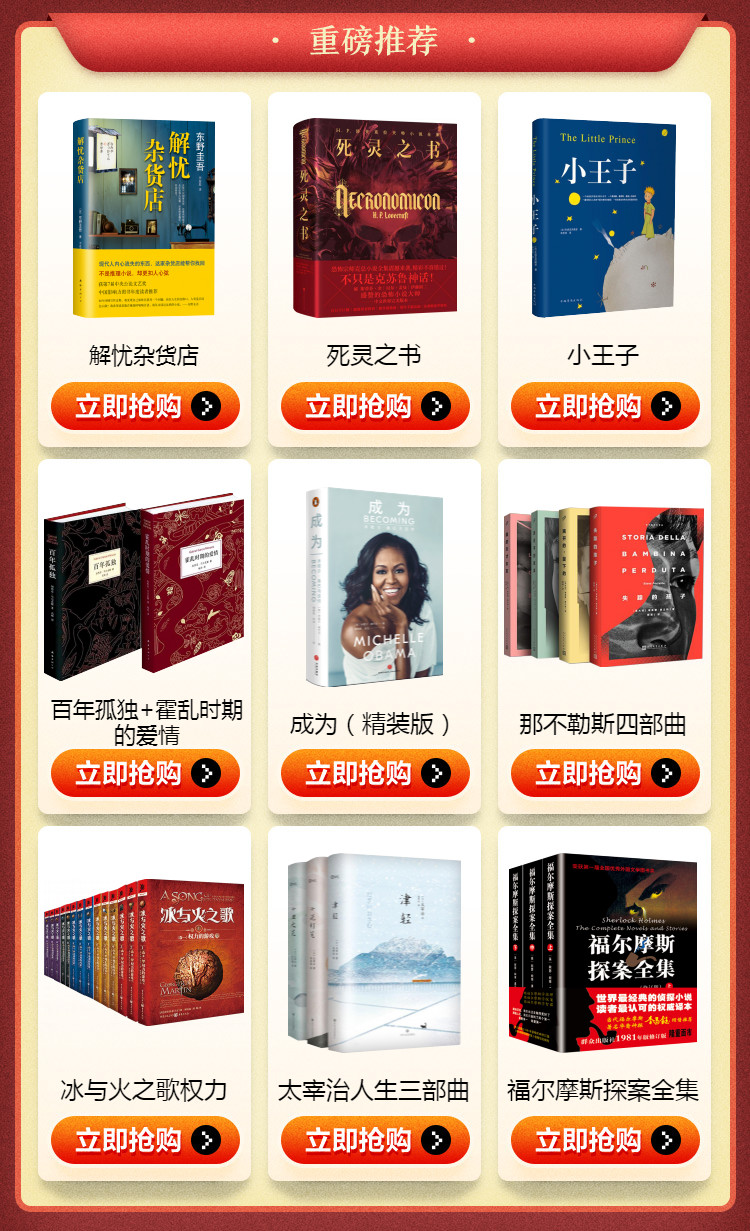 攀岩人生 (英)汤米· 文学 外国现当代文学 现代/当代文学 新华书店正版图书籍中信出版社