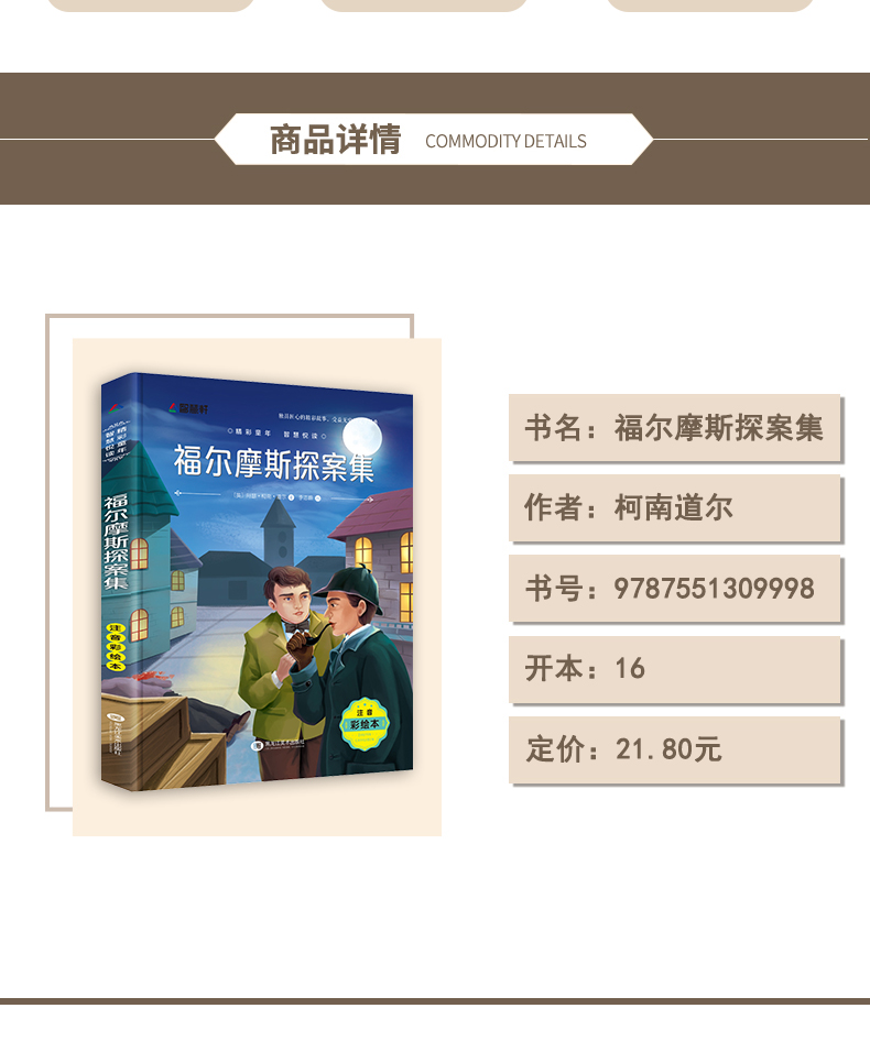 四年级课外书必读全套6册经典书目老师推荐獾的礼物正版草原上的小木屋绿山墙的安妮总有一 天会长大青鸟书三4年级小学生阅读书籍