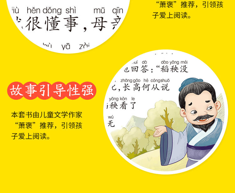 战胜自己小学生课外阅读书籍一二三四五六年级课外书6-7-8-10-12周岁必读班主任推荐儿童文学读物畅销图书青少年励志故事书10册装