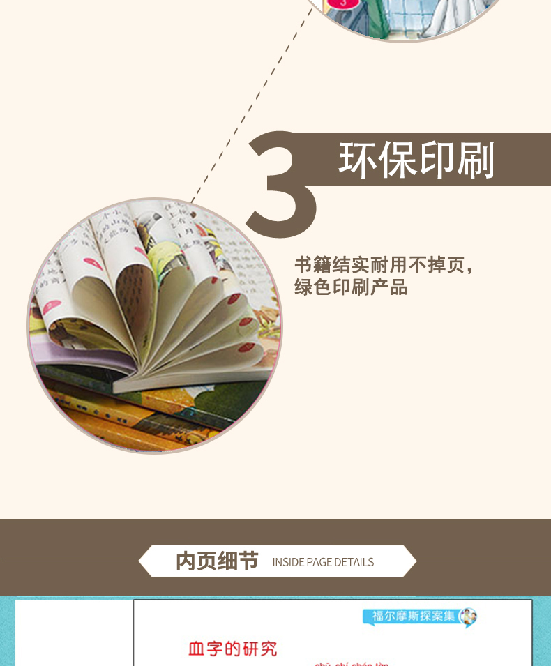 四年级课外书必读全套6册经典书目老师推荐獾的礼物正版草原上的小木屋绿山墙的安妮总有一 天会长大青鸟书三4年级小学生阅读书籍