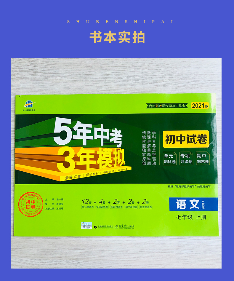 人教版小学语文教案网_小学人教版语文教案全库_人教版小学语文教案下载