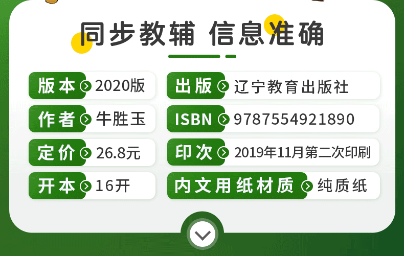 2020新版 pass绿卡图书小学学霸天天计算三年级下册同步训练数学人教版RJ 小学生3年级同步练习册作业本计算能手计算小达人天天练