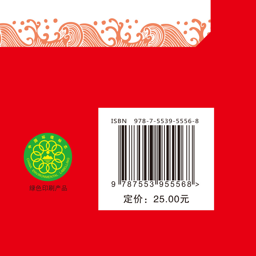 2020新版 开心特级教师解密 初中生作文热点素材大全 王大绩/主编 中考优秀作文辅导 初中版热点押题素材辅导初中生作文书籍 包邮