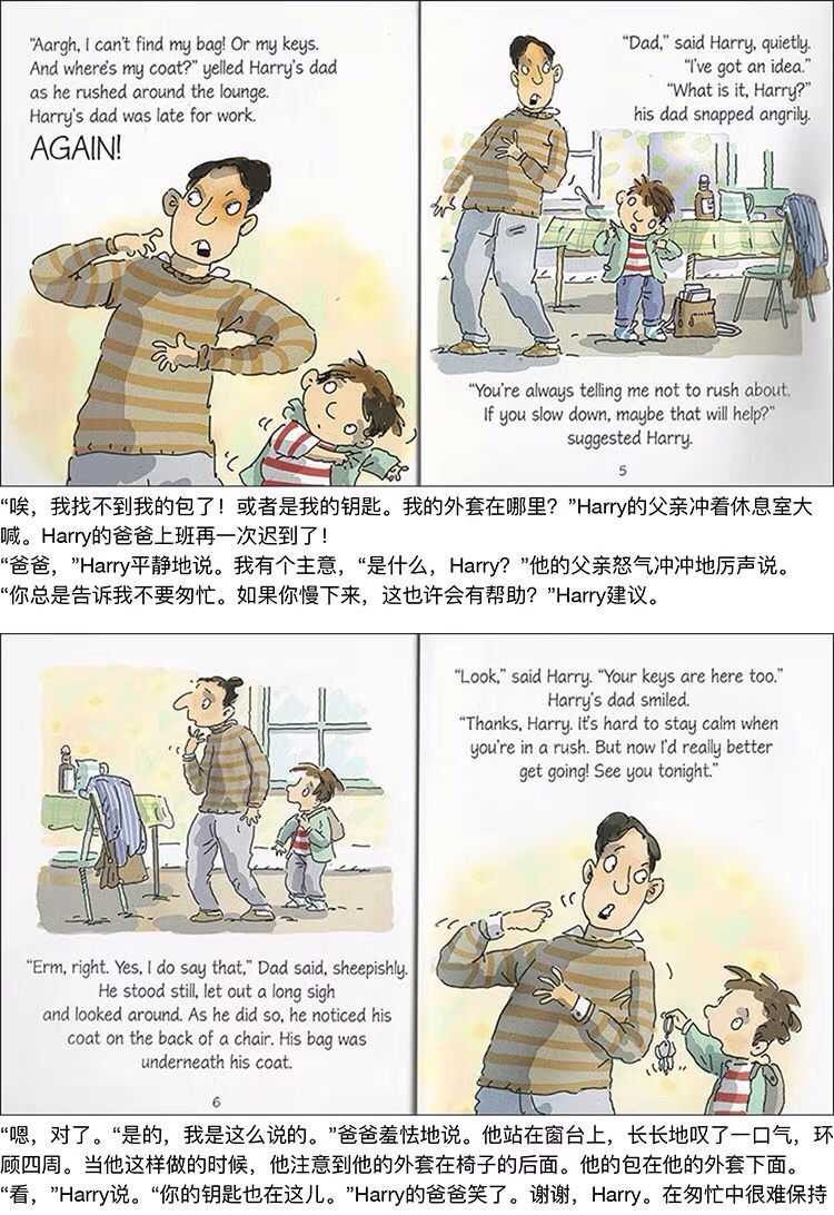 英文原版绘本 Feelings and Emotions 6册合售 儿童情绪培养 行为习惯学习 绘本图画书