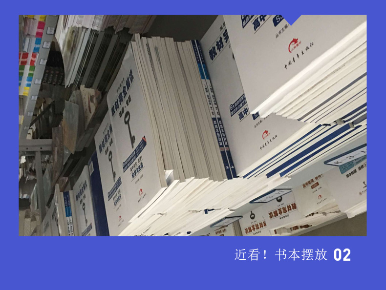 苏教版 2020春全新 通城学典 小学全程测评卷六年级下册数学6年级下册 SJ版 江苏专用 小学同步单元期中期末练习检测