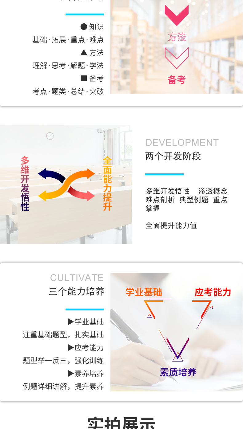 2020新版高中教材划重点语文必修三人教版RJ 教材划重点高一语文必修3同步课文一课一练习题册高考自主复习训练辅导全彩演绎理想树