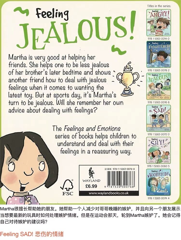 英文原版绘本 Feelings and Emotions 6册合售 儿童情绪培养 行为习惯学习 绘本图画书