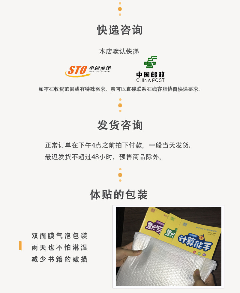 新课程新奥赛系列丛书现货 新编高中化学奥赛实用题典 修订版 高一二三高考化学复习奥林匹克竞赛培训教程 高中化学奥赛辅导书