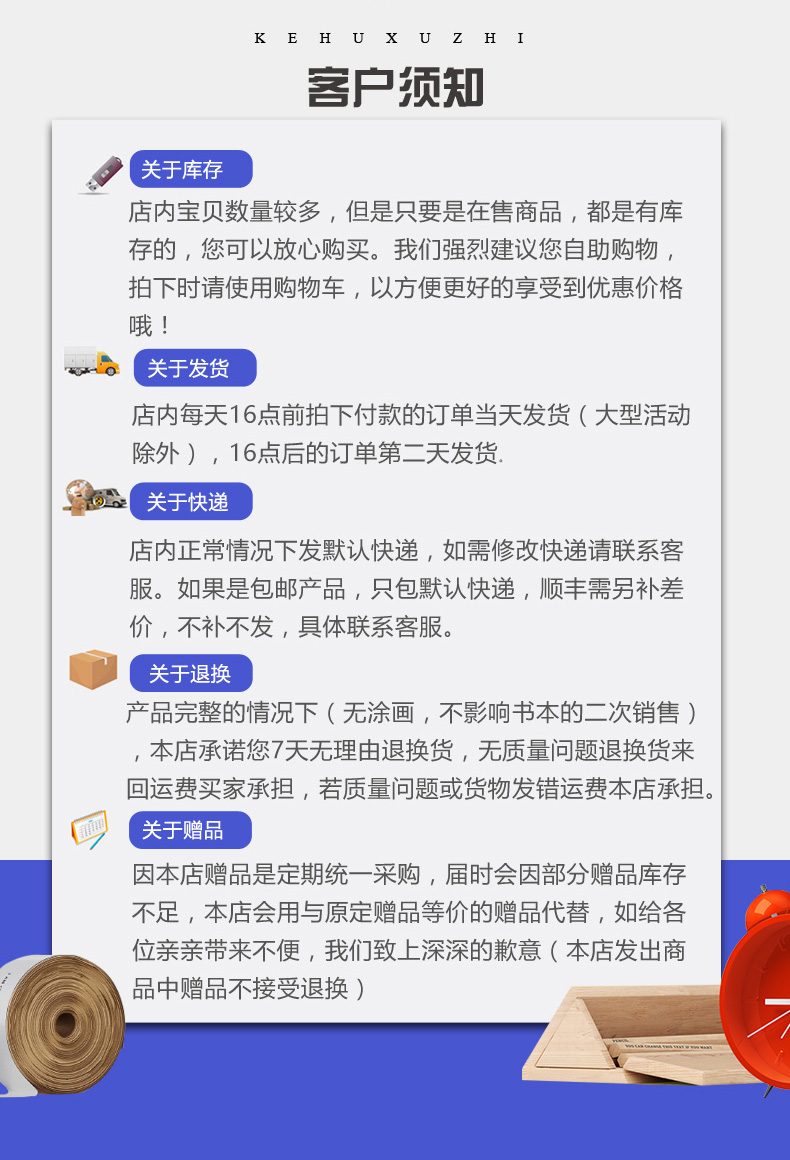 小学数学奥赛起跑线＋加油站 二年级分册2本 第三次修订 小学生2年级数学思维训练天天练小学数学奥书教程辅导教材课外教辅书
