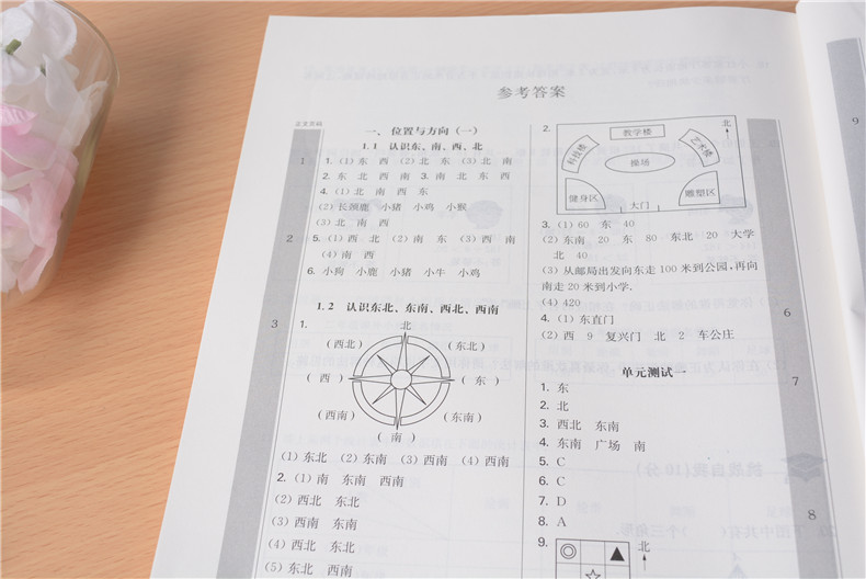 全3本 一课一练三年级下册语文数学英语人教版 3三年级下册课堂同步训练作业本 上海小学教辅教材配套课后同步辅导书练习册华师大