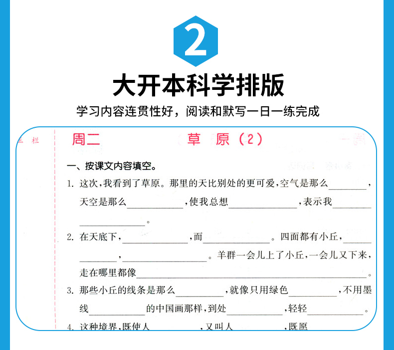 2020秋新版小学语文默写能手+计算能手+听力能手六年级上册共3本小学6年级上册同步训练通用版英语听力口算题卡生字练习天天练通城