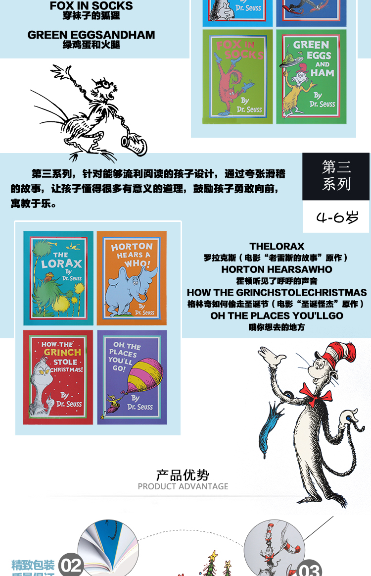 大开本12册 Dr Seuss 苏斯博士英文原版绘本 廖彩杏书单推荐 儿童分级读物 幼儿英语启蒙 Green Eggs and ham/Fox in Socks
